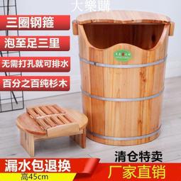泡腳桶 按摩桶 足浴桶 洗腳桶 沐之風45CM高杉木足浴木桶泡腳木桶洗腳盆洗腳桶泡腳盆木桶 帶蓋 歷史價格詳細信息