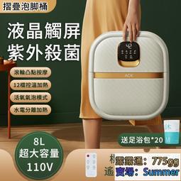 泡腳桶 足浴機 按摩洗腳盆 AUX奧克斯足浴盆全自動電動按摩加熱家用泡腳桶恒溫洗腳腿足浴器 歷史價格詳細信息