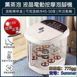 電動按摩恆溫足浴機 泡腳機 可折疊電動泡腳桶 電動遙控泡腳機 歷史價格詳細信息