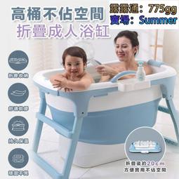 摺疊泡澡桶 贈水靠墊 泡澡桶 浴缸 泡澡 洗澡桶 疊泡澡桶 澡盆 疊 浴桶 沐浴桶 疊洗澡桶 儲水桶 歷史價格詳細信息