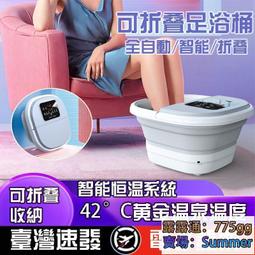 可疊 泡腳桶泡腳機 疊泡腳桶 家用足浴盆 全自動泡腳桶 加熱按摩泡腳桶 電動按摩洗腳器 歷史價格詳細信息