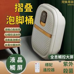 【摺疊泡腳桶】足浴桶 贈收納袋+鎖溫 歷史價格詳細信息