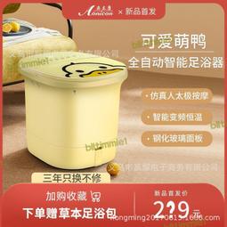 泡腳桶全自動洗腳盆家用摺疊足浴盆恆溫加熱電動按摩保溫養生 歷史價格詳細信息
