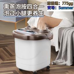 自動按摩足浴機 泡腳機 泡腳桶 泡腳桶全自動按摩 家用高深桶 熏蒸加熱電動足浴盆 洗腳盆 泡腳盆恒溫 歷史價格詳細信息
