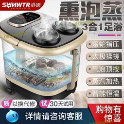 港德 足浴盆 全自動按摩洗腳盆電動加熱泡腳桶深桶按摩洗腳桶 歷史價格詳細信息