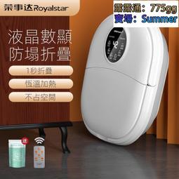 泡腳桶勳風 折疊 石墨烯氣泡按摩折疊式泡腳機 GHF-K5785 暖腳 最新款 冬天必備 恆溫加熱泡腳機 泡腳機 歷史價格詳細信息