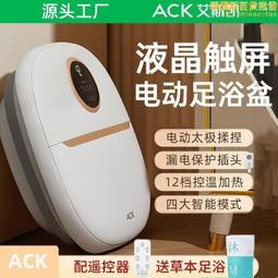 艾斯凱摺疊泡腳桶按摩加熱家用全自動智能泡腳洗腳盆恆溫足浴盆 歷史價格詳細信息