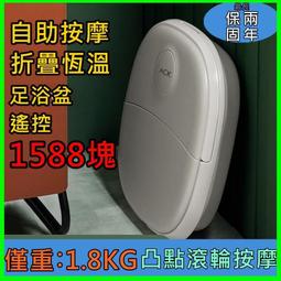 【自動按摩!智能恆溫足浴機】泡腳機 SPA 足浴機 泡腳桶 足浴盆 加熱泡腳機 蒸熏泡腳機【AB1154】 歷史價格詳細信息
