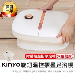 【KINYO】旋鈕式多功能氣炸鍋6.5L(AF-265) 歷史價格詳細信息