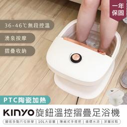 【KINYO】旋鈕式多功能氣炸鍋6.5L(AF-265) 歷史價格詳細信息