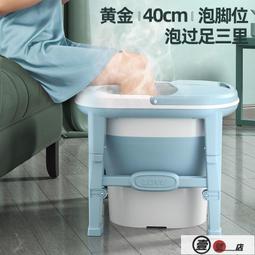 泡腳桶過小腿家用塑料帶蓋便攜足療高深桶洗腳桶足浴盆按摩泡腳盆 歷史價格詳細信息