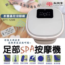 摺疊足浴盆足部按摩器恆溫加熱氣泡衝浪泡腳桶全自動電動足療機 歷史價格詳細信息