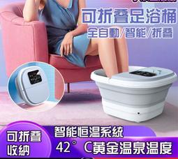 折疊泡腳桶足浴盆 電動按摩泡腳桶 氣泡加熱按摩腳底  全自動送長輩家用恆溫泡腳桶    物 歷史價格詳細信息