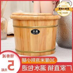 足浴桶實木泡腳桶香柏木泡腳木桶洗腳盆木洗腳桶家用高深桶過小腿 歷史價格詳細信息