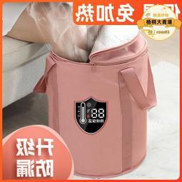 (可摺疊足浴袋)（家用外出攜帶方便）摺疊泡腳桶過小腿保溫桶加厚戶外旅行神器宿舍泡腳袋高桶洗腳盆  露天市集  全 歷史價格詳細信息