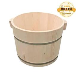 無漆足浴老式木水桶木足浴盆洗腳盆洗腳桶泡腳桶足浴桶實木米桶 歷史價格詳細信息