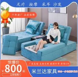 電動足浴沙發足浴店足療按摩床高檔多功能美甲睫毛修腳洗腳可躺椅 歷史價格詳細信息