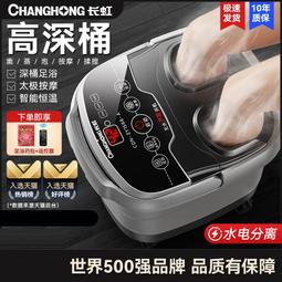 京東足浴盆全自動加熱恆溫洗腳盆家用電動按 歷史價格詳細信息