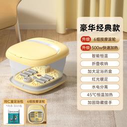 朋森可摺疊泡腳桶按摩恆溫加熱家用全自動可攜式養生足浴盆器高深 歷史價格詳細信息