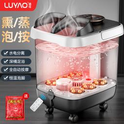 璐瑤泡腳桶加熱恆溫過小腿足浴盆全自動家用按摩桶洗腳盆電動按摩 歷史價格詳細信息