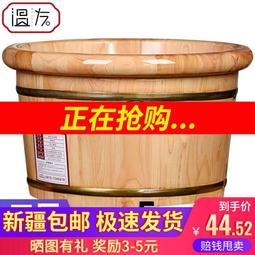 香柏木泡腳桶家用木桶洗腳盆木盆加厚足浴桶足浴盆按摩木桶泡腳盆 歷史價格詳細信息