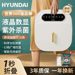 【電動洗腳盆】摺疊泡腳桶 足浴盆 全自動泡腳桶 電動足部按摩儀 紅外加熱泡腳桶 加深足底按摩 水電分離 美規110V 歷史價格詳細信息