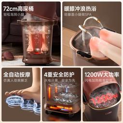 泡腳桶恆溫加熱過小腿全自動洗腳盆按摩電動家用養生足浴盆 歷史價格詳細信息