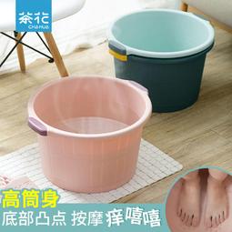 茶花泡腳桶家用過小腿保溫按摩神器足浴加高深桶宿舍可攜式塑料洗 歷史價格詳細信息