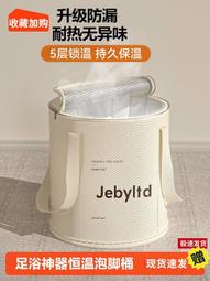 帶蓋子泡腳桶深桶家用過小腿加厚升級挺力不倒輕鬆攜帶可摺疊泡腳桶 歷史價格詳細信息