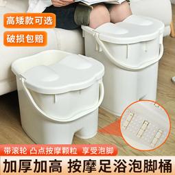 養生泡腳盆 深桶全自動加熱按摩足浴盆足浴器洗腳盆會銷禮品 歷史價格詳細信息