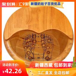 碳化泡腳木桶家用實木洗腳盆按摩養生足浴盆保溫泡腳桶木質洗腳桶 歷史價格詳細信息