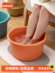 泡腳桶過小腿加高塑料泡腳盆家用足浴洗腳桶燻蒸保溫按摩泡腳神器 歷史價格詳細信息