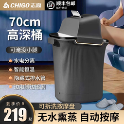 泡腳桶過小腿膝蓋高深燻蒸保溫足浴洗腳盆家用可攜式摺疊泡腳袋xy 歷史價格詳細信息