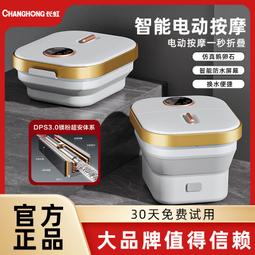 可摺疊足浴器全自動泡腳桶加熱恆溫足浴盆電動按摩洗腳盆足療燻蒸 歷史價格詳細信息