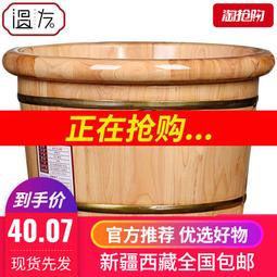 香柏木泡腳桶家用木桶洗腳盆木盆加厚足浴桶足浴盆按摩木桶泡腳盆 歷史價格詳細信息