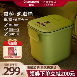 泡腳桶全自動電動按摩足浴盆加熱家用恆溫洗腳盆高深足浴器 歷史價格詳細信息