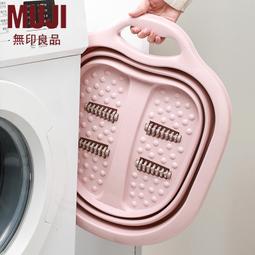 無印良品泡腳桶摺疊過小腿家用泡腳盆養生可攜式足浴桶帶蓋子保溫新 歷史價格詳細信息