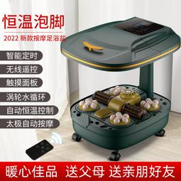 泡腳桶加熱恆溫足浴盆全自動按摩桶洗腳盆電動家用高深足浴桶 歷史價格詳細信息