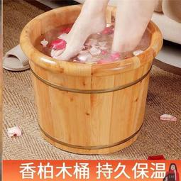 香柏木泡腳桶家用足浴桶足浴盆泡腳神器泡腳盆冬季穴位珠木桶 歷史價格詳細信息