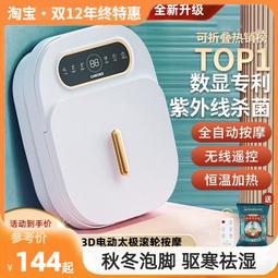 蓓慈可摺疊泡腳桶電動恆溫加熱全自動按摩高深足浴盆家用洗腳足療 歷史價格詳細信息