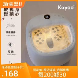 可攜式泡腳桶加熱恆溫過小腿家用過膝蓋高深桶坐浴燻蒸桶私處木質 歷史價格詳細信息