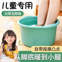 兒童專用泡腳桶小號可摺疊足浴盆家用按摩加厚奧特曼洗腳盆加深 歷史價格詳細信息