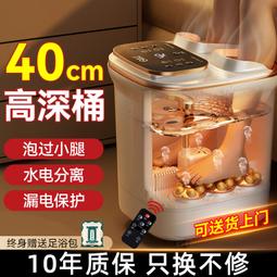 德國泡腳桶全自動加熱恆溫高深桶過小腿按摩智能足浴盆器冬天養生 歷史價格詳細信息