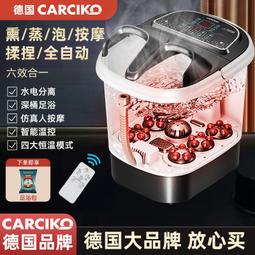 全自動足浴盆泡腳盆洗腳盆家用電動按摩加熱泡腳桶禮品 歷史價格詳細信息