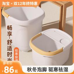 泡腳桶過小腿塑料加大高深桶家用按摩洗腳桶帶蓋子保溫過膝蓋足浴桶 歷史價格詳細信息