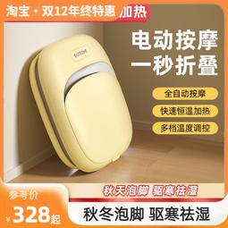 可摺疊泡腳桶家用電動按摩足浴盆全自動加熱恆溫桶洗腳盆神器 歷史價格詳細信息