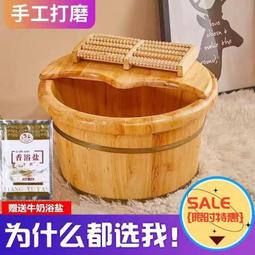 香柏木泡腳桶實木洗腳盆家用泡腳木桶加厚足浴桶足浴盆提手泡腳盆 歷史價格詳細信息