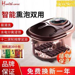 養生足浴盆器全自動按摩洗腳盆電動加熱家用泡腳桶恆溫深桶足療機 歷史價格詳細信息