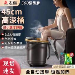 泡腳桶高深桶洗按摩電動腳盆加熱過小腿足浴盆過膝吳昕足浴器 歷史價格詳細信息