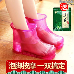 泡腳專用鞋保溫泡腳桶過小腿省水環保足浴桶靴恆溫家用耐摔足浴器 歷史價格詳細信息